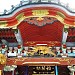 Oji Inari Shrine Main Hall