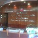 Department of Municipal Affairs in Abu Dhabi city