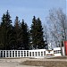 Вечный огонь в городе Ясногорск