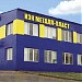 Производственный комплекс ООО «ИЭК Холдинг» в городе Ясногорск