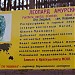 Вольер леопарда амурского (ru) in Kharkiv city
