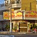 Panificadora e Lanchonete Pão & Cia na Unaí city