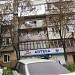 Аптека «Мир здоровья» в городе Пятигорск