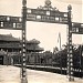 Trung Dao Bridge in Hue city