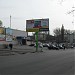 Продуктовый магазин «АТБ» № 79 (ru) in Dnipro city