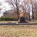Памятник Неизвестному Солдату (ru) in Donetsk city