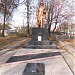 Памятник Неизвестному Солдату в городе Донецк