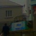 Шоссейная ул., 87 в городе Пятигорск