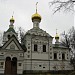 Храм Троицы Живоначальной при Детской городской клинической больнице им. Святого равноапостольного князя Владимира в городе Москва