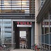 Tulli Business Park in Tampere city