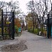 North Entrance to ZOO in Kharkiv city