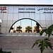 Ducamz Customer Service Center in Dubai city