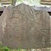 Экспозиция каменных стел различных эпох в городе Абакан