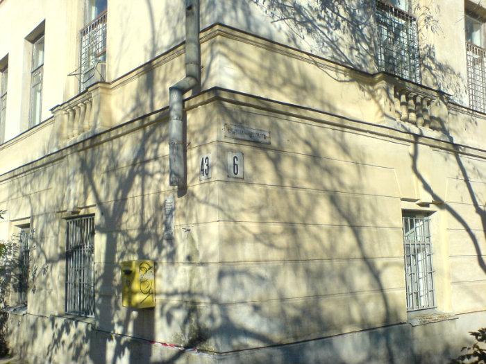 Запись на прием в саянская городская больница