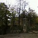 Санаторий им. Лермонтова (корпус) в городе Пятигорск