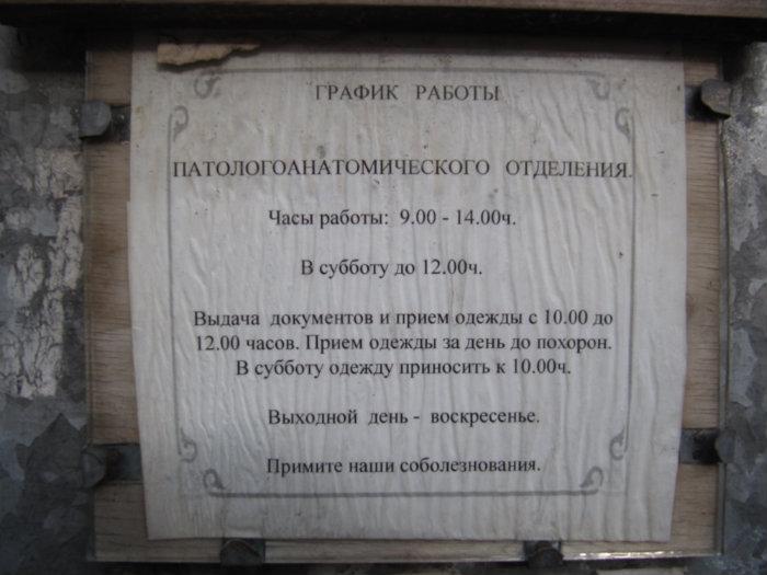 Городская поликлиника 172 врачи