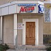 Стоматология Nova (ru) in Donetsk city