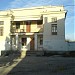 Бывшая прачечная в городе Севастополь