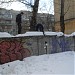Берлинская стена в городе Дзержинск