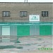 Авторемонт ChipsAway в городе Запорожье