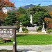 Chureitou Memorial