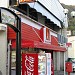 Minakami Station Post Office