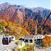 Tanigawa Ropeway station