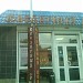 Ювелирный дом в городе Пятигорск