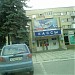 Заброшенные авиакассы в городе Пятигорск