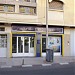 nadera pub (agence de communication) (en) في ميدنة وجدة 