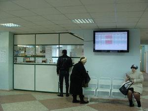 Областная детская больница в твери регистратура