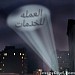 -- خالد احنتولي--دراي كلين محمد العمله الفرع /1 in Az-Zarqa city