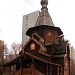 Храм-часовня святителя Алексия, митрополита Московского, в Северном Медведкове