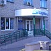 Районный узел связи в городе Чугуев
