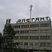 Дом быта в городе Гатчина