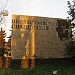 Мозаичная стела в городе Москва