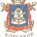 Korsakov