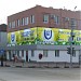 Большая Горная ул., 157 в городе Саратов