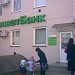 Відділення Приватбанку в місті Яворів