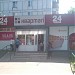 Супермаркет «Виктория» в городе Москва