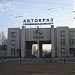 Центральная проходная ХК 