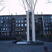 Мемориал воинам-интернационалистам (ru) in Kharkiv city