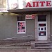 Аптека «Фарм-АК» (круглосуточная) в городе Чугуев