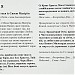 Хрести Джублика. 4-та стація в місті Стрий