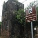 Ruínas Igreja Nossa Senhora da Conceição