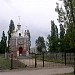 Церква в місті Луганськ