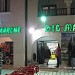 Магазин Big Market (ru) in Port El Kantaoui city