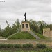 Поклонный крест основателям станицы Невинномысской в городе Невинномысск