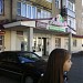 Центральная городская аптека (филиал) в городе Пятигорск