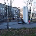 Мемориал воинам-интернационалистам (ru) in Kharkiv city